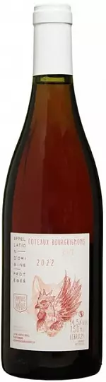 Вино Chapuis et Chapuis Coteaux Bourguignons Rose 2022 750 ml