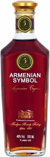 Коньяк Armenian Symвol   5 year  250 мл