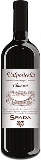 Вино Spada Valpolicella Classico DOC Спада Вальполичелла Класс