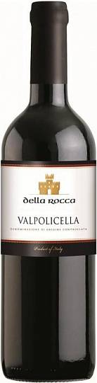 Вино Villa Rocca Valpolicella   Вилла Рокка Вальполичелла  2019