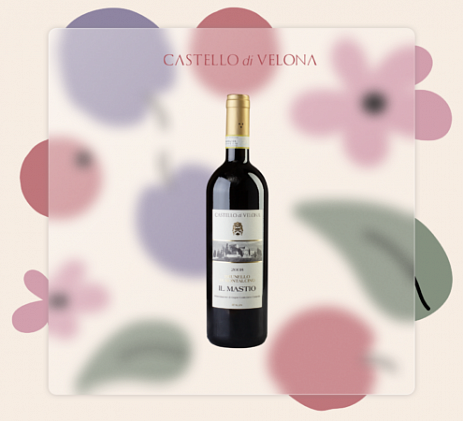 Вино Gastello di velona Brunello di Montalcino  2013  750 мл 14,5%