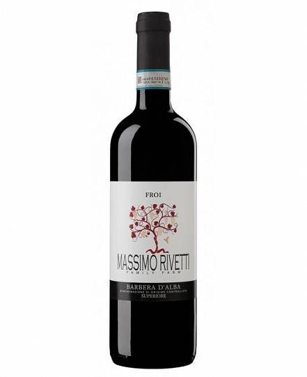 Вино  Massimo Rivetti  Barbera d’Alba Superiore Froi   2018  750 мл