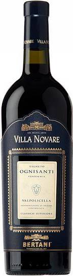 Вино Bertani Villa Novare  Ognisanti Valpolicella Classico Superiore DOC 2019 750 мл