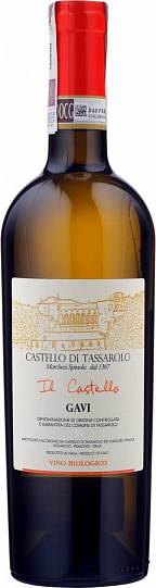 Вино Castello di Tassarolo  "Il Castello"  Gavi   2015 750 мл