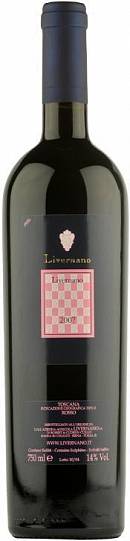 Вино  IGT  Livernano  2015 750 мл
