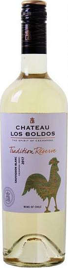 Вино Chateau Los Boldos Tradition Reserve Sauvignon Blanc   2017 750 мл
