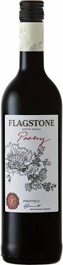 Вино Flagstone  Poetry Pinotage   2020 750 мл