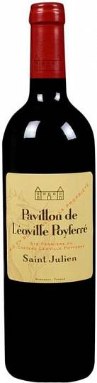 Вино  Chateau Leoville Poyferre, Pavillon de Leoville Poyferre, Saint-Julien AOC Ша
