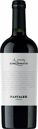 Вино Cincinnato Pantaleo Greco Lazio IGP 750 мл 