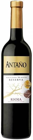 Вино Garcia Carrion Antano Reserva Rioja DOC 750 мл