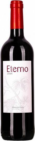 Вино Arrocal  Eterno Joven  Ribera del Duero DO  2019   750 мл