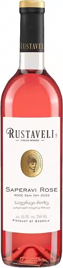 Вино  Rustaveli   Saperavi Rose  2022  750 мл  12,5 %