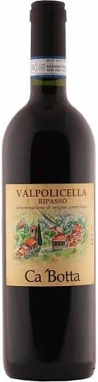 Вино Ca'Botta Valpolicella Ripasso DOC  2017 750 мл
