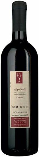 Вино Viviani Valpolicella Classico DOC  Вивиани Вальполичелла Кл