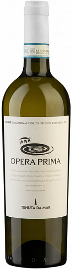 Вино Tenuta da Mar Opera Prima Soave  Тенута да Мар Опера Прима 
