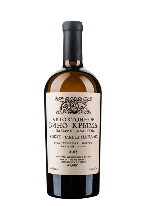 Вино  Кокур - Сары Пандас  Автохтонные вина от Валерия Захарьина  2020 750 мл
