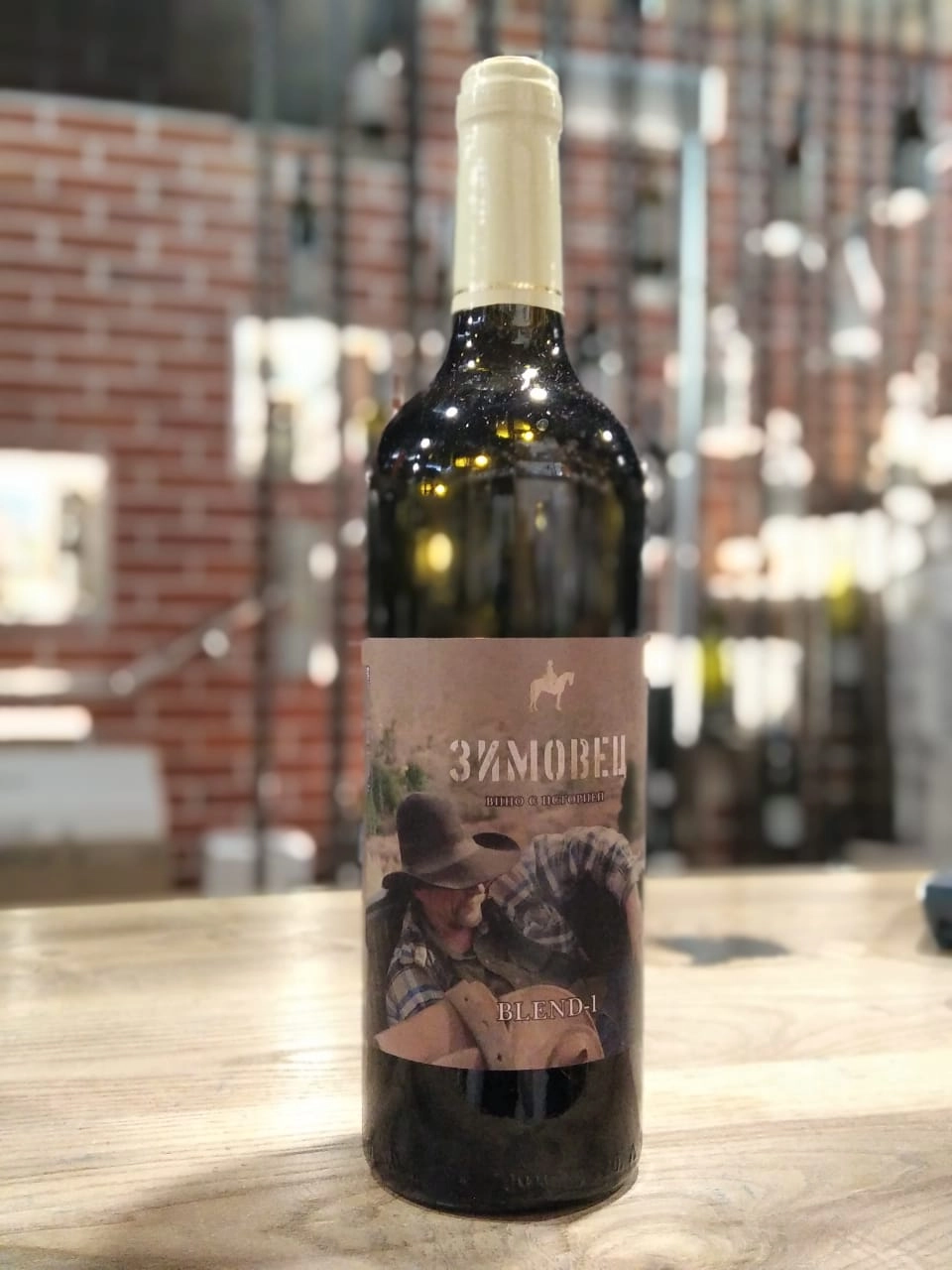 Вино  Зимовец   Бленд-1 белое   сухое 2021 750 мл