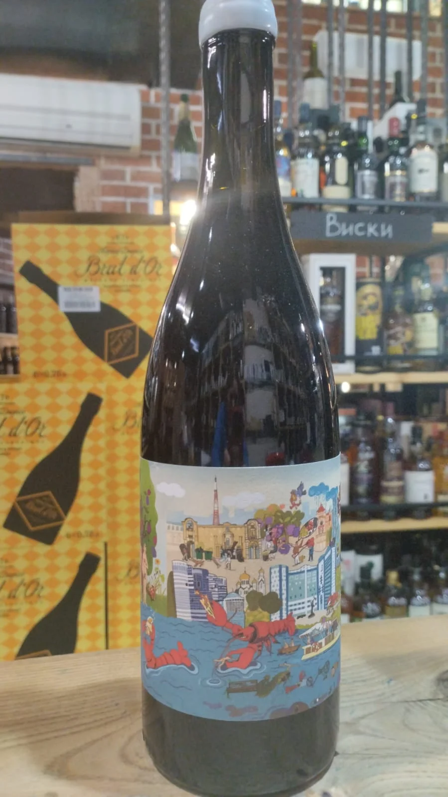 Вино Жаков  Край Донских Наслаждений  2023  750 мл