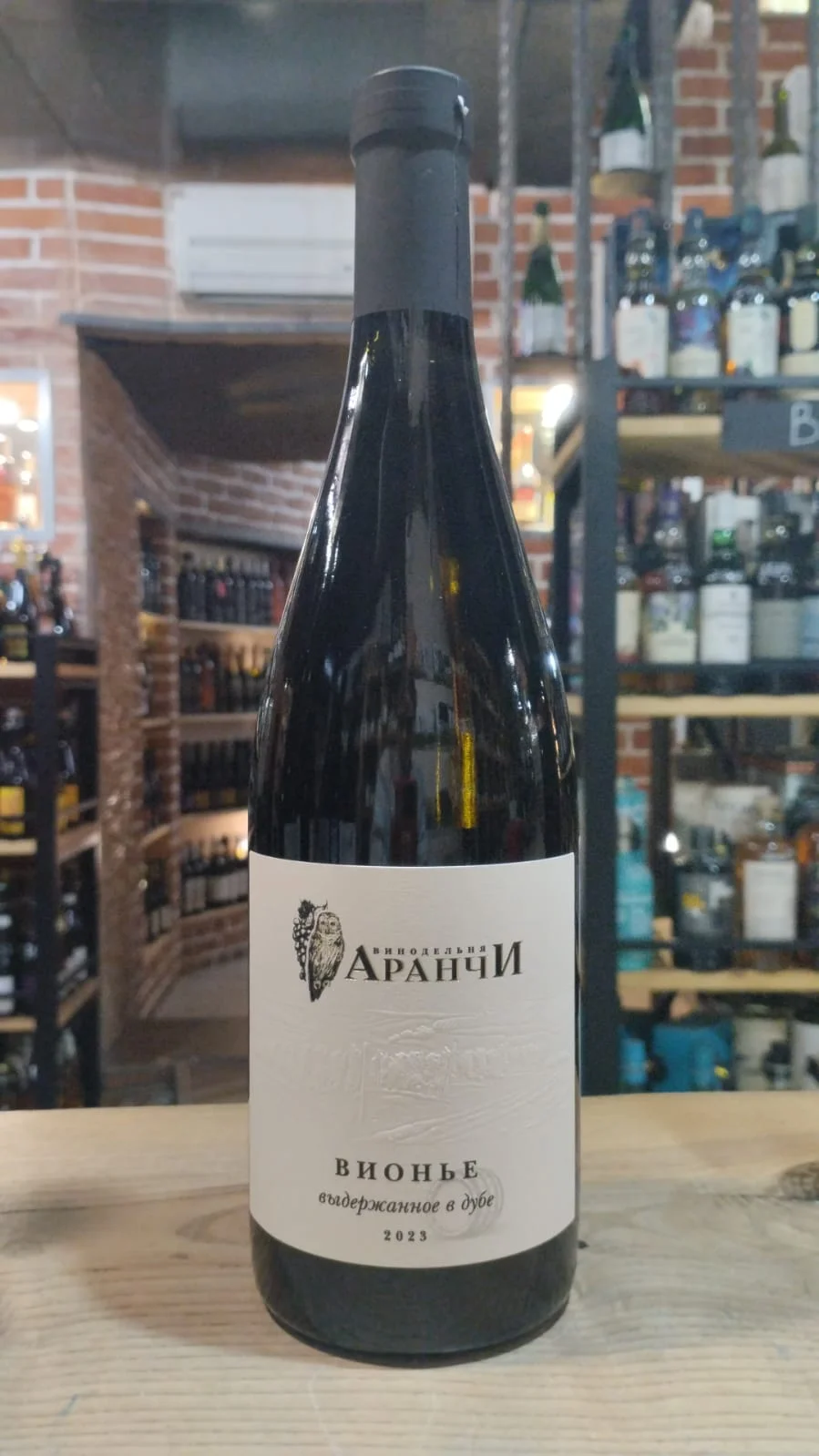 Вино Аранчи  Вионье в дубе 2023  750 мл  