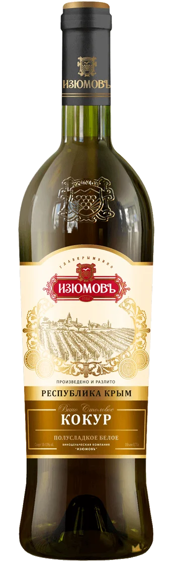 Вино Изюмовъ Кокур  750 мл