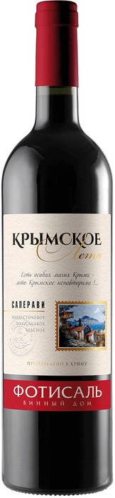 Вино  Крымское Лето  Саперави 750 мл