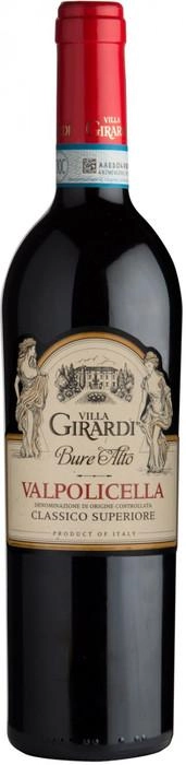 Вино Villa Girardi, "Bure Alto" Valpolicella DOC Classico Superiore, "Буре Альто" Вальполичелла Классико Супериоре ДОК красн.сух. 0,75л