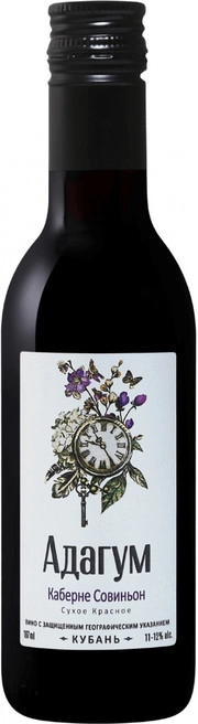 Вино "Адагум"  Каберне Совиньон   Кубань ЗГУ   красное сухое 187  мл