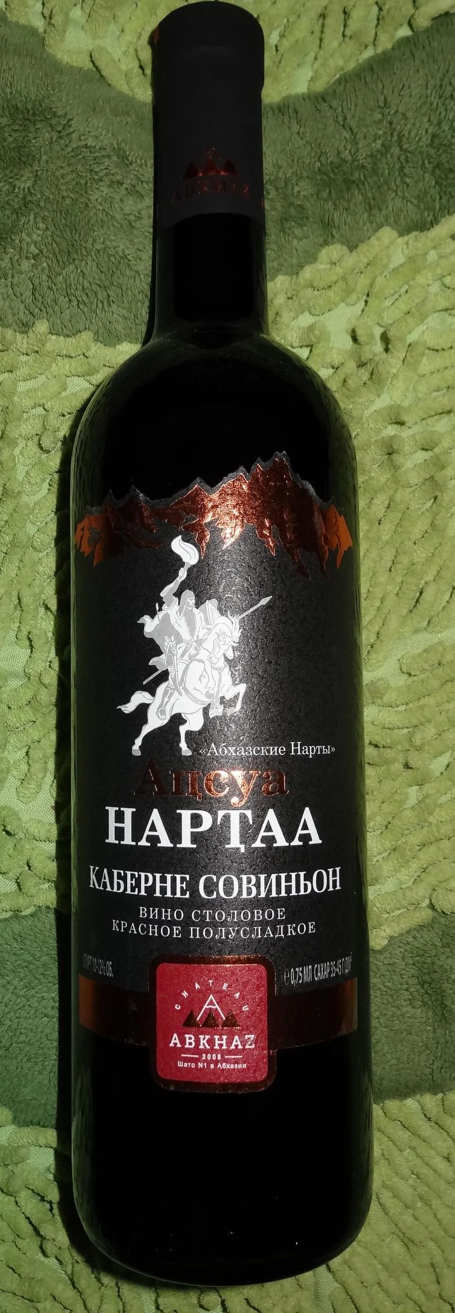 Вино Абхазские Нарты Каберне Совиньон  750 мл