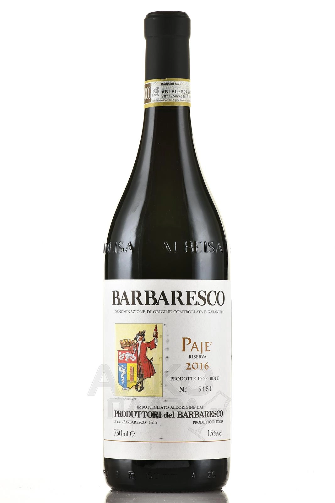 Вино Produttori del Barbaresco Barbaresco Riserva Paje DOCG Продуттори дель Барбареско Барбареско Ризерва Пайе 2017 750 мл