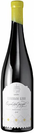 Вино Сикоры  Совиньон Блан  Семейный Резерв  2019 750 мл