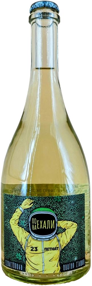 Игристое вино  Виктор Сташко Петнат Понаехали Вионье 750 мл  13,5 %