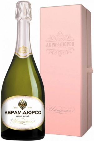 Игристое вино Империал Кюве розовое брют в подарочной упаковке  750 мл 