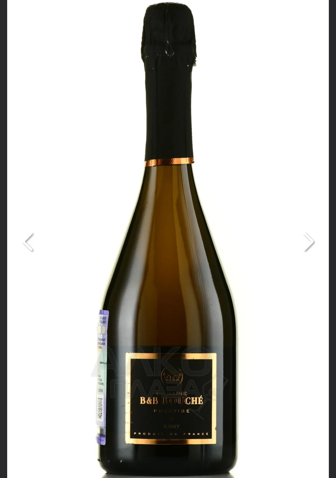 Игристое вино DOMAINE B&B BOUCHE PRESTIGE 750 мл 12,5%