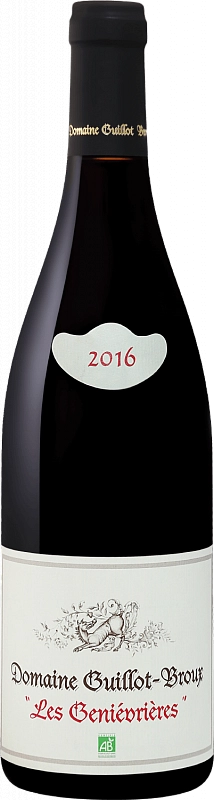 Вино Domaine Guillot-Broux Les Geniévrières Bourgogne AOC  2016 750 мл