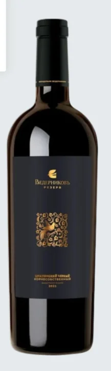 Вино Винодельня Ведерниковъ Цимлянский Черный Долина Дона ЗГУ 750 мл 