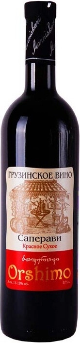 Вино Marniskari  Orshimo  Saperavi  Марнискари   Оршимо Саперави 750 мл