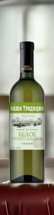 Вино Наши Традиции Белое сухое  750 мл