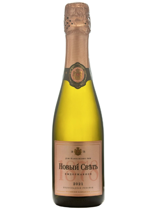 Игристое вино  Новый Свет  полусладкое розовое   375 мл  13%