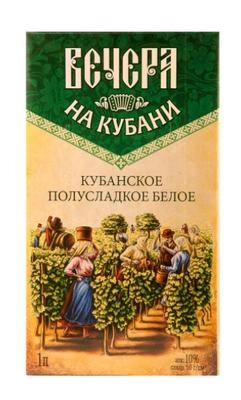 Винный напиток белый полусладкий Вечера на Кубани Кубанское  1000 мл