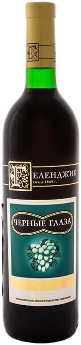Винный напиток Черные Глаза 750 мл