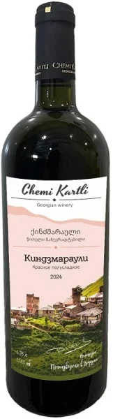 Вино  Chemi Kartli  Kindzmarauli  750 мл  12,5%