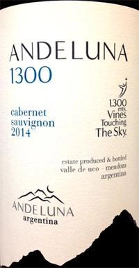 Вино Andeluna Cellars 1300 Cabernet Sauvignon  red  2015 750 мл