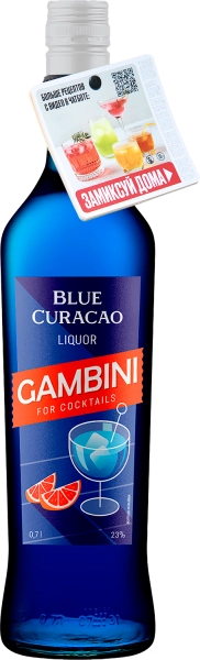 Ликер Гамбини Блю Кюрасао c некхенгером чат бот  500  мл  