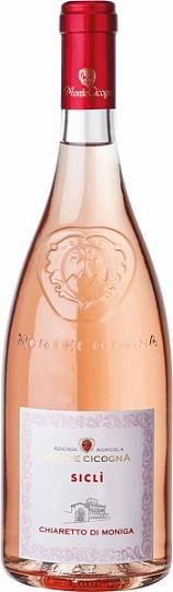 Вино Sicli Chiaretto Riviera del Garda Classico Monte Cicogna  Сикли Кьяретто Ривьера дель Гарда Классико Монте Чиконья 2021  750 мл  12,5%