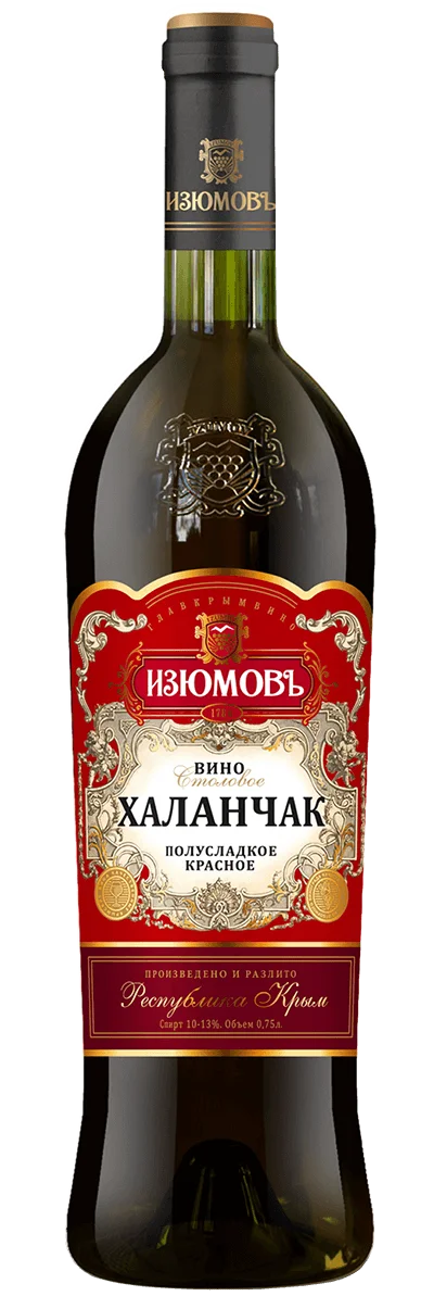 Вино Изюмовъ Халанчак  750 мл