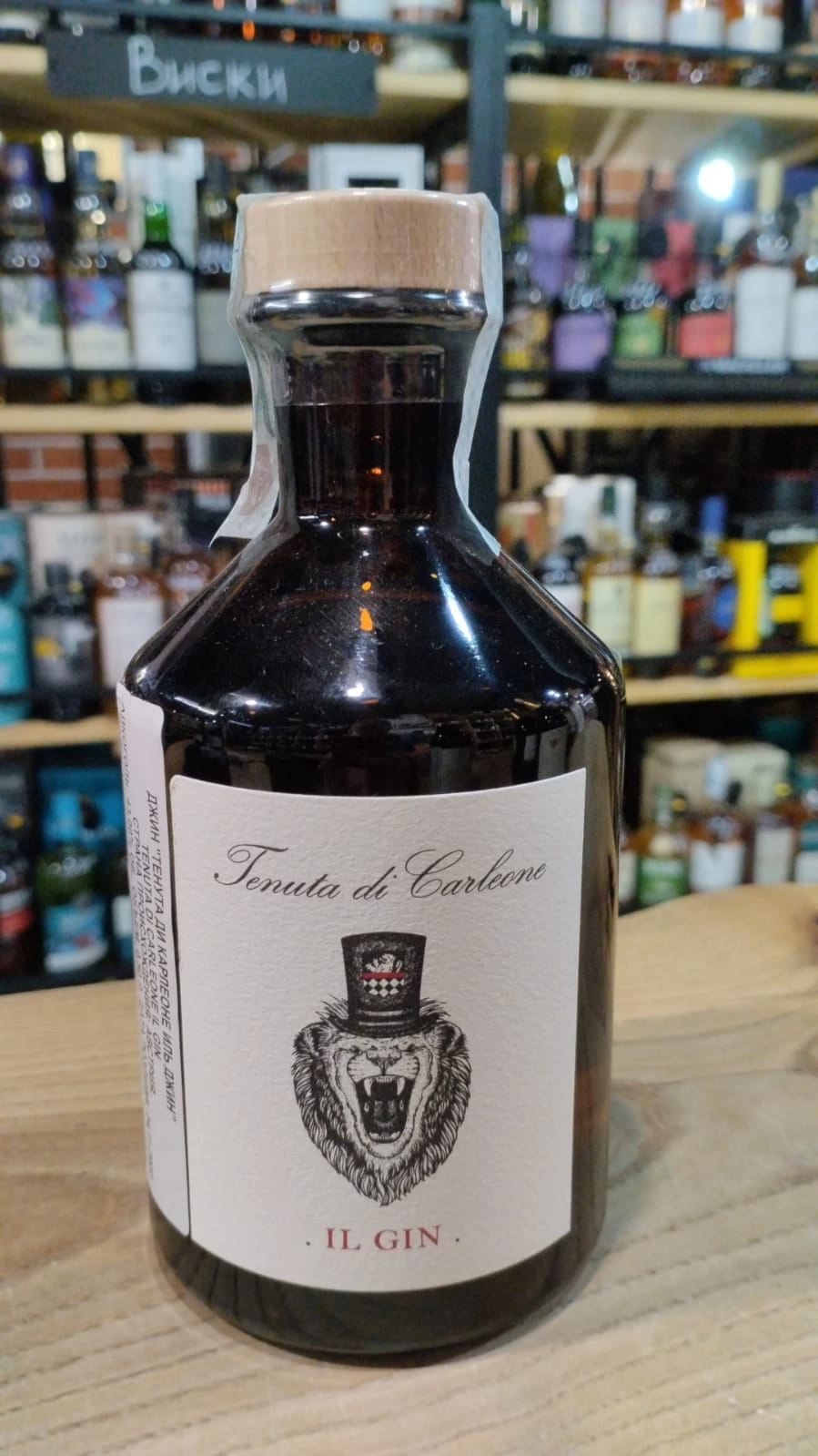 Джин  Tenuta di Carleone Il Gin  500 мл