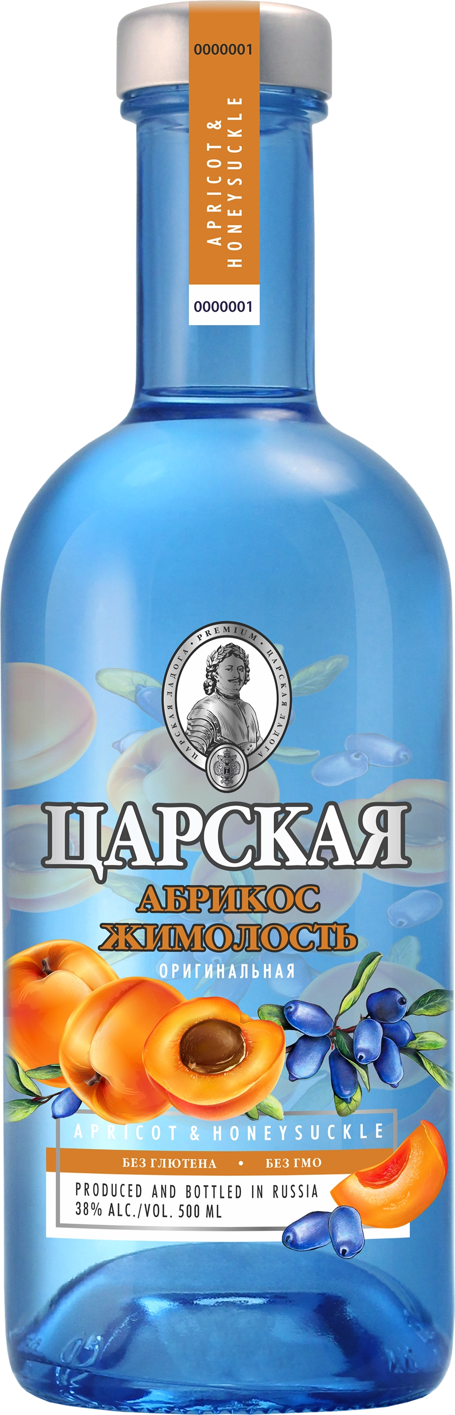 Водка Царская Оригинальная Абрикос Жимолость  500 мл