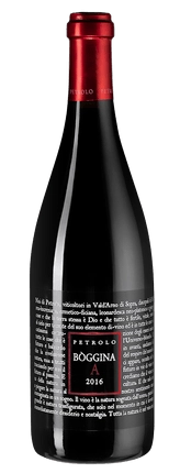 Вино Boggina A Toscana IGT  2021  750 мл