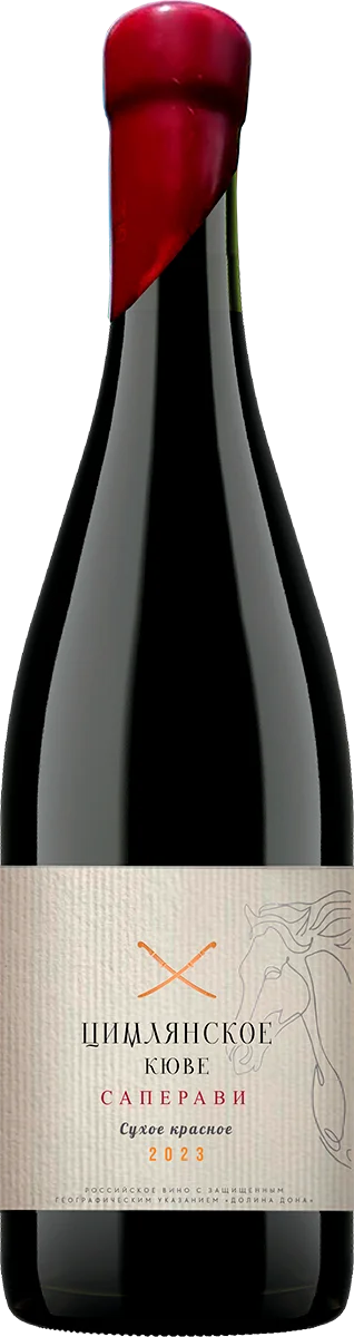 Вино  Цимлянское Кюве Саперави  2023  750 мл 13 %