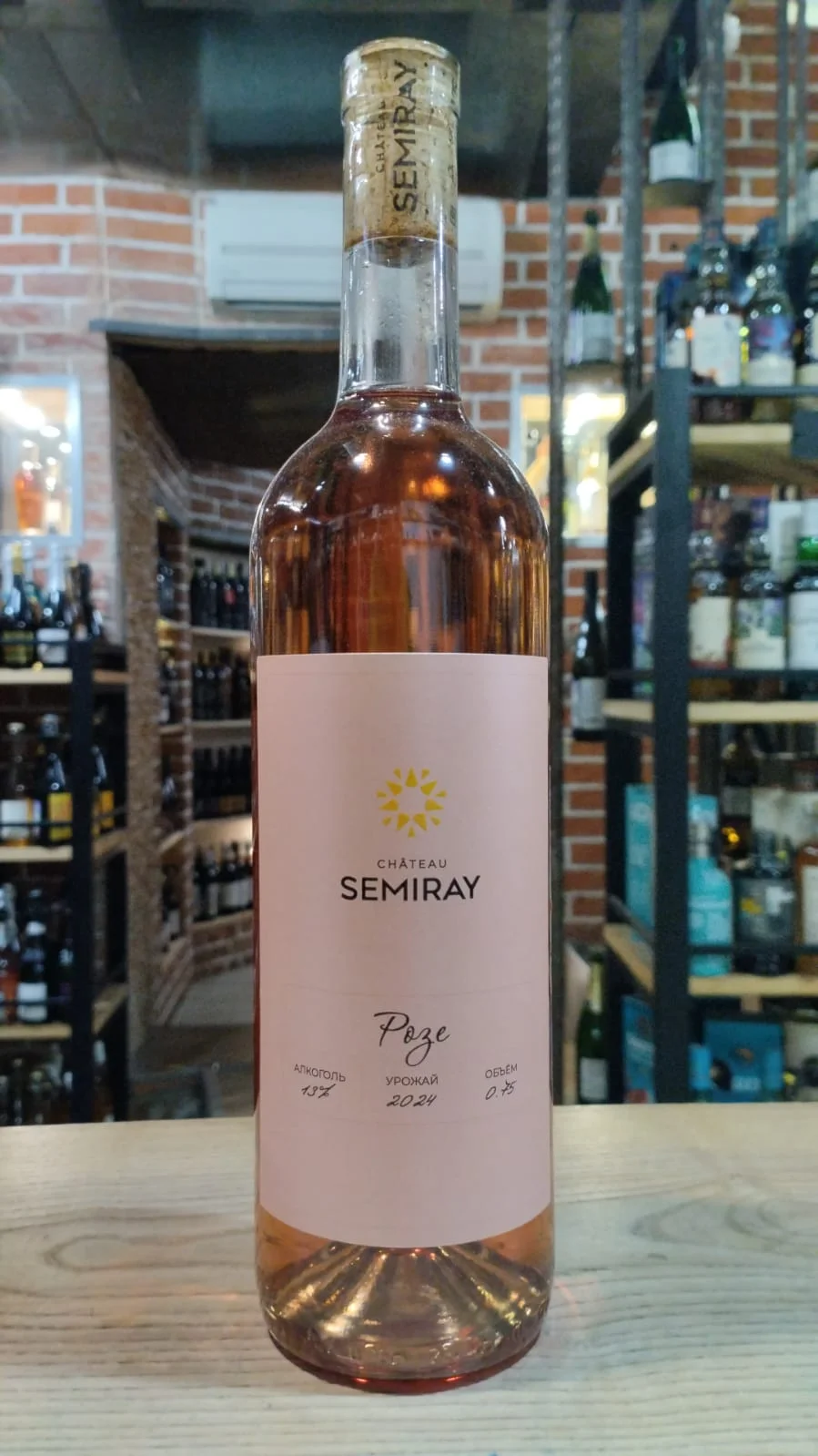 Вино Семирай Каберне Совиньон  2024 750 мл